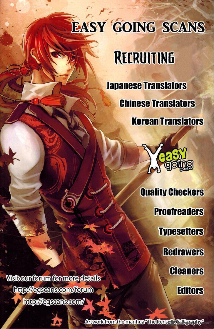 Legend Of The Sun Knight 17 46
