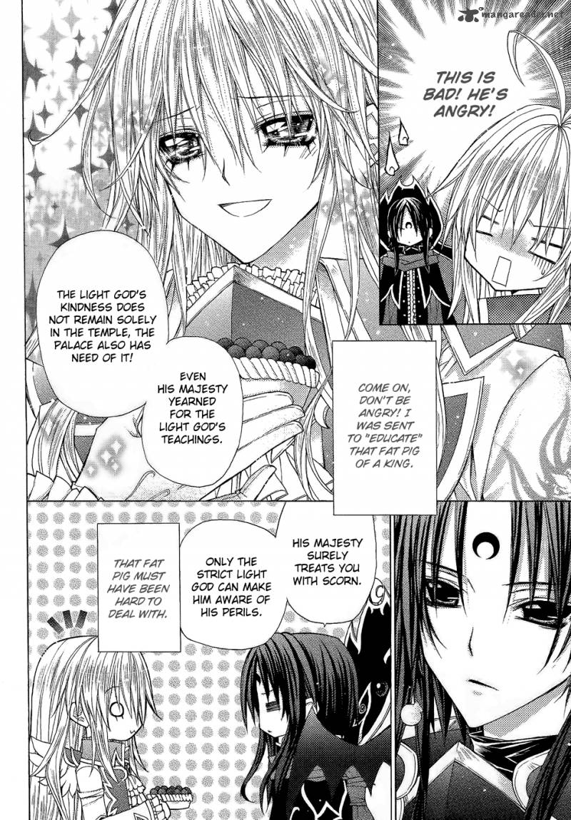 Legend Of The Sun Knight 2 19