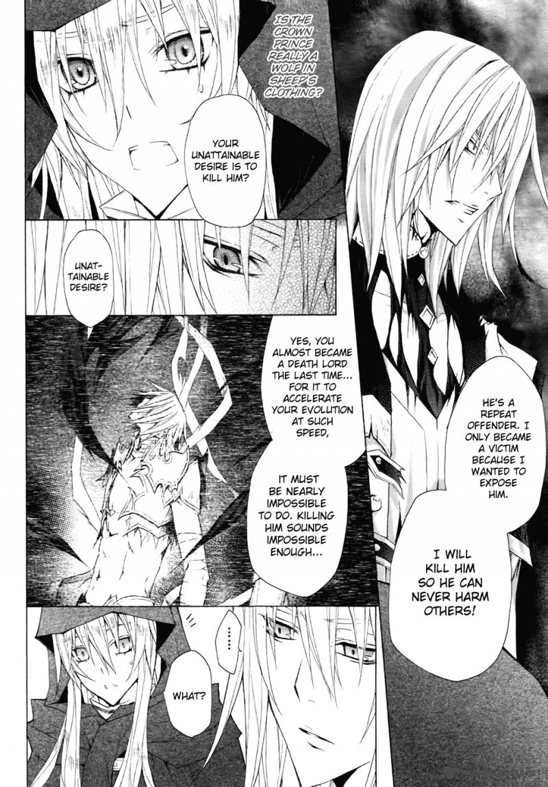Legend Of The Sun Knight 9 41