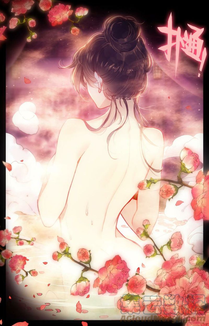 Legend Of The Tyrant Empress 102 5