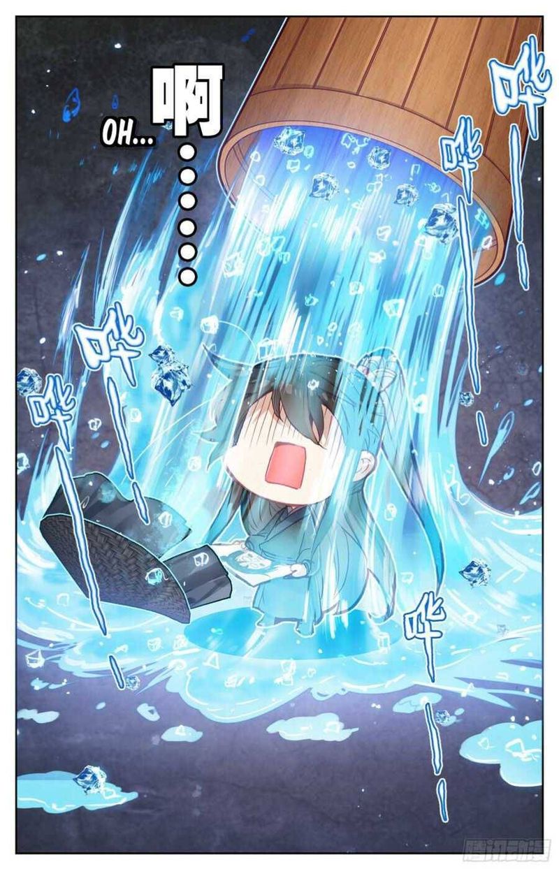 Legend Of The Tyrant Empress 104 15