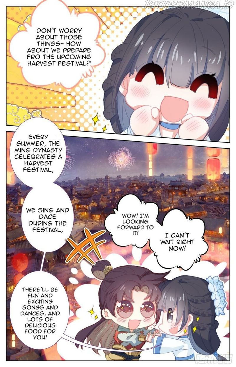 Legend Of The Tyrant Empress 105 11