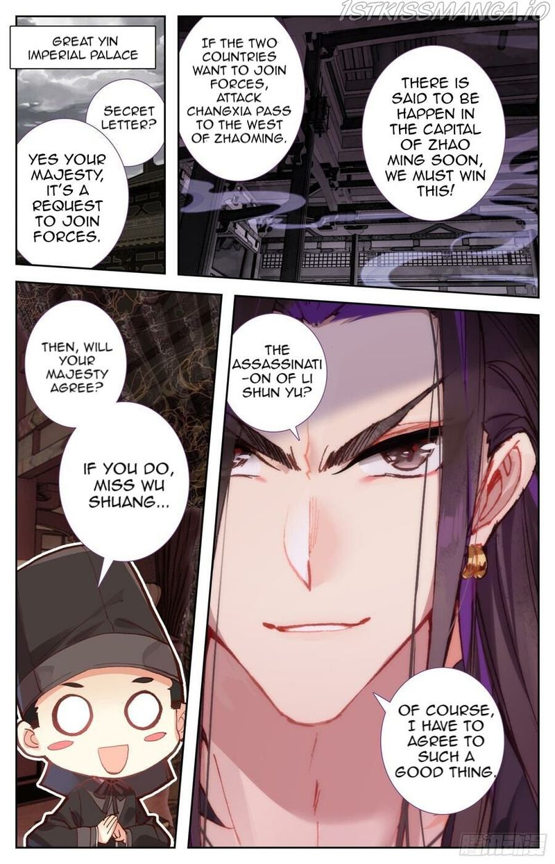 Legend Of The Tyrant Empress 105 12