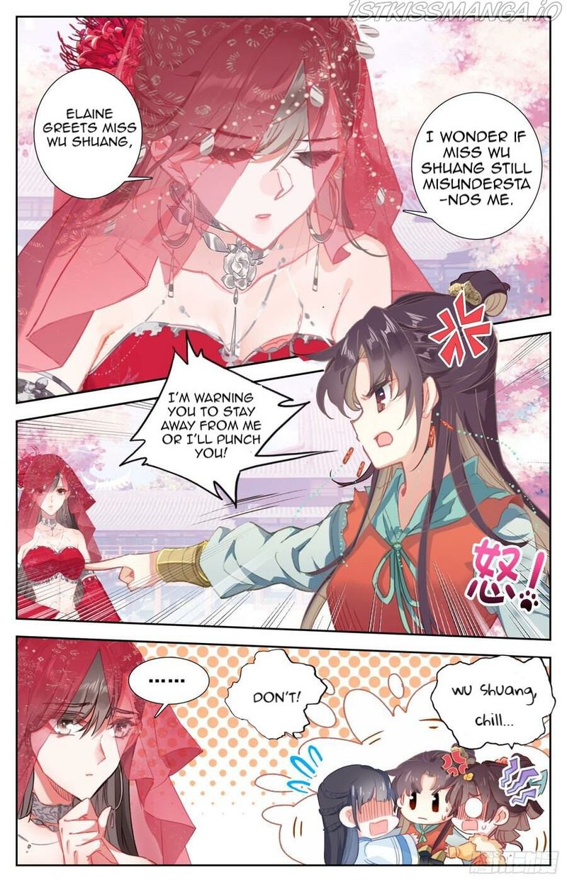 Legend Of The Tyrant Empress 105 15