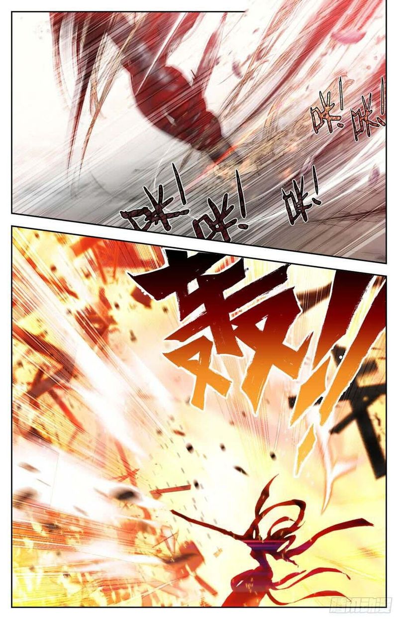 Legend Of The Tyrant Empress 108 4