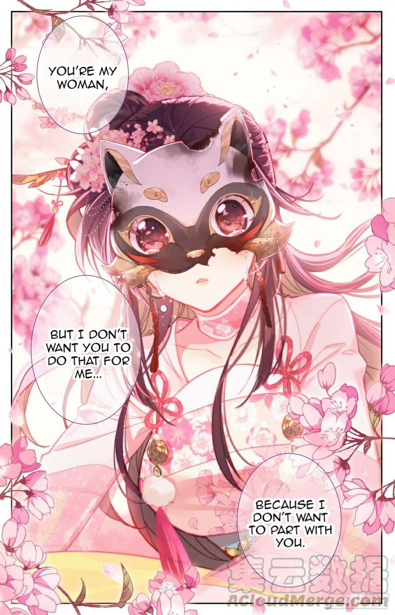 Legend Of The Tyrant Empress 109 13