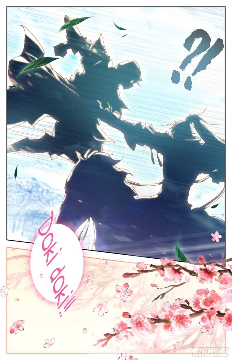 Legend Of The Tyrant Empress 11 7