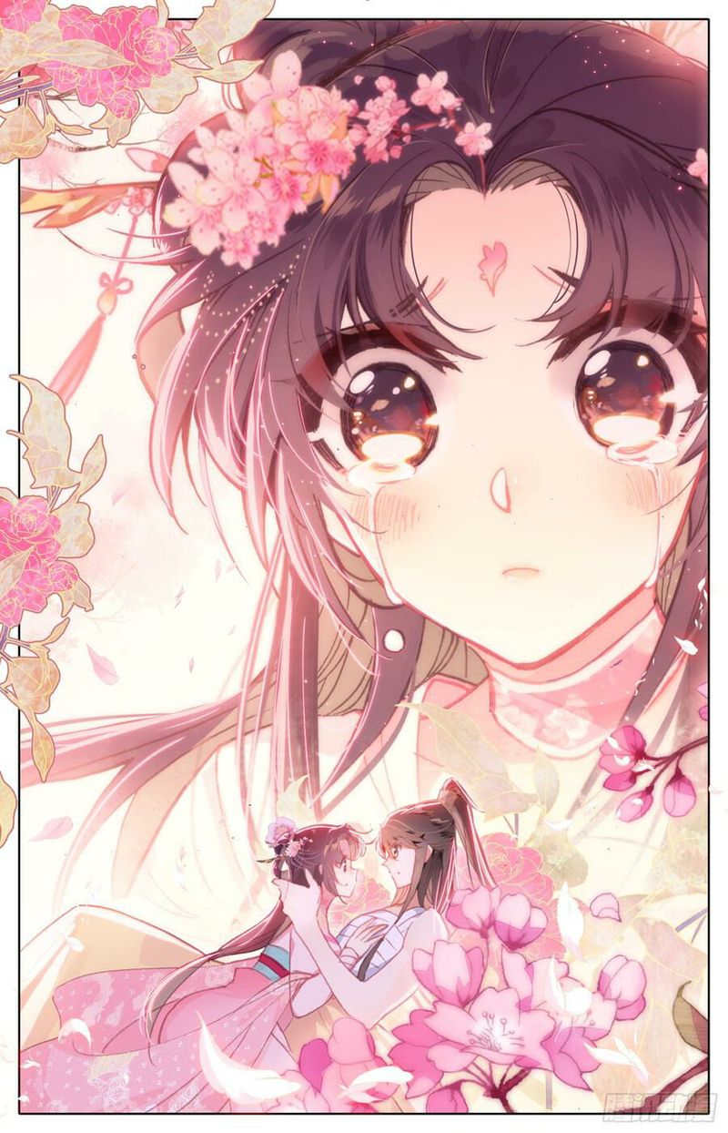 Legend Of The Tyrant Empress 110 18