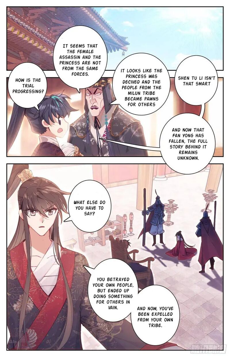 Legend Of The Tyrant Empress 112 2