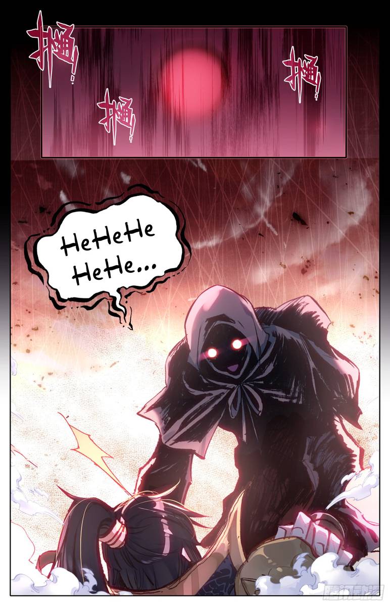 Legend Of The Tyrant Empress 12 11