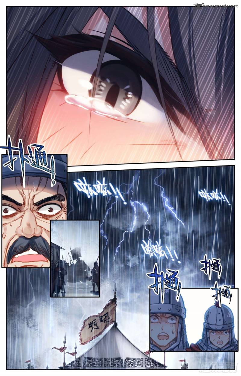 Legend Of The Tyrant Empress 14 12