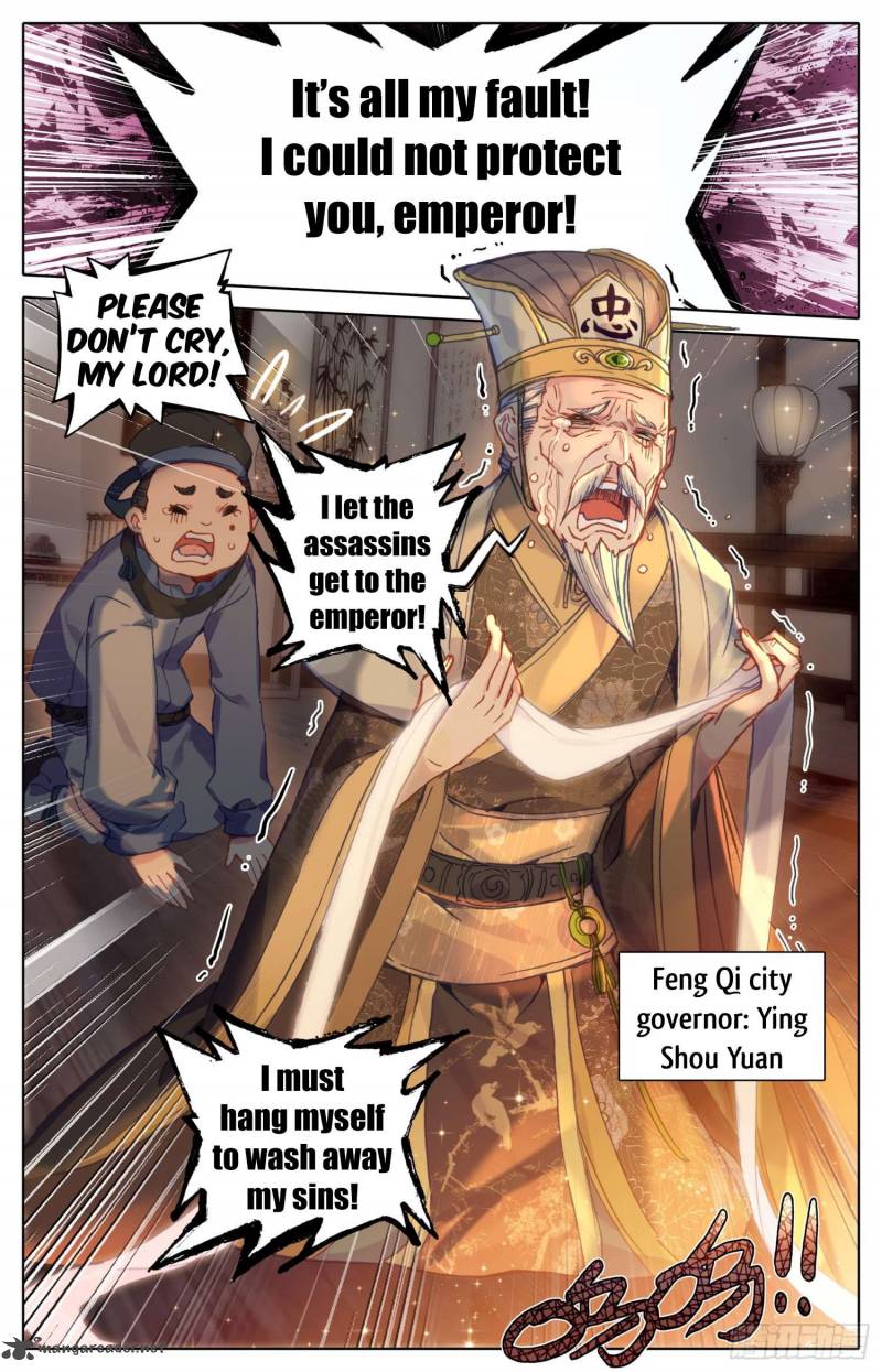 Legend Of The Tyrant Empress 15 11