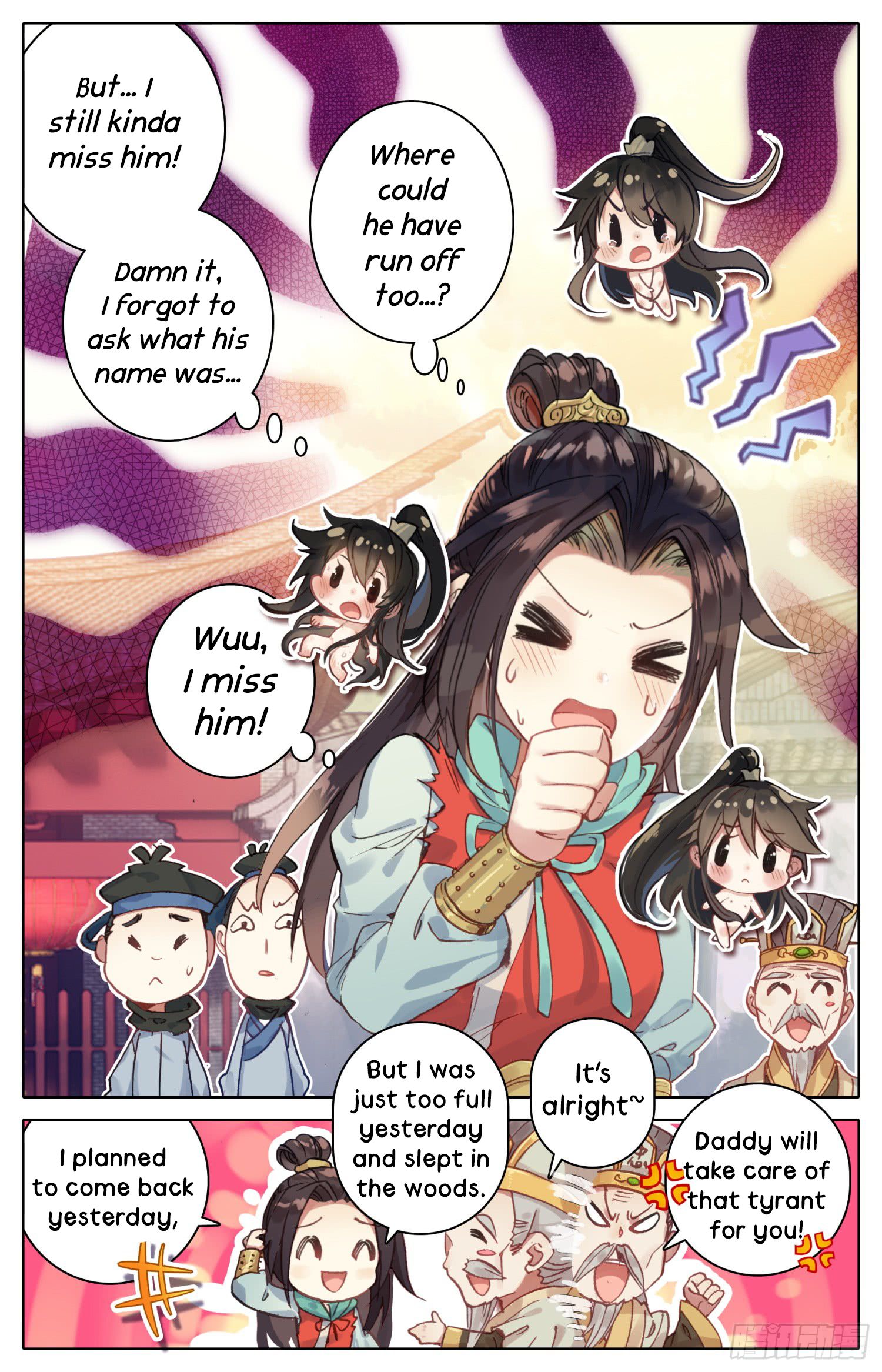 Legend Of The Tyrant Empress 16 10