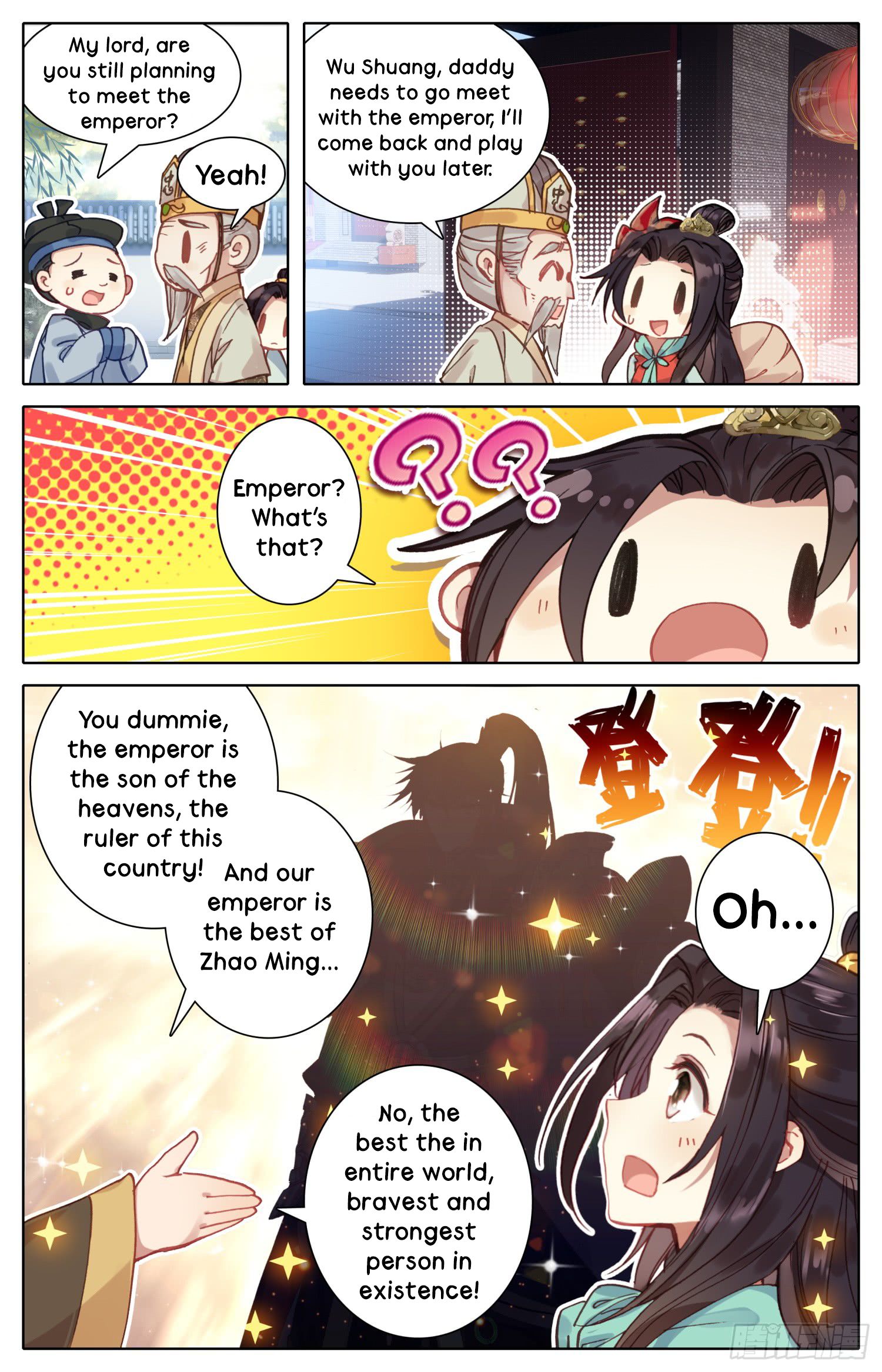 Legend Of The Tyrant Empress 16 11