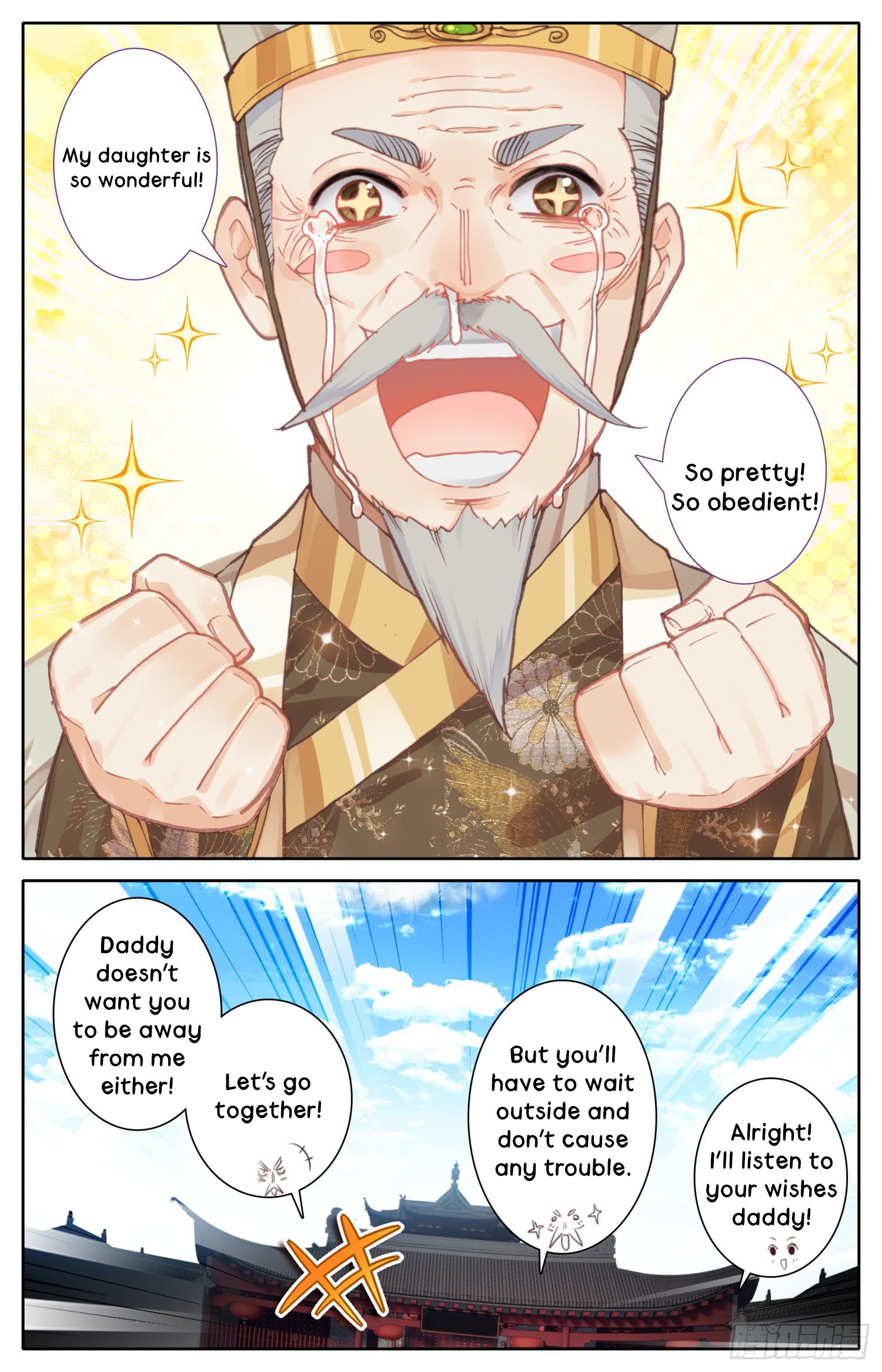 Legend Of The Tyrant Empress 16 13