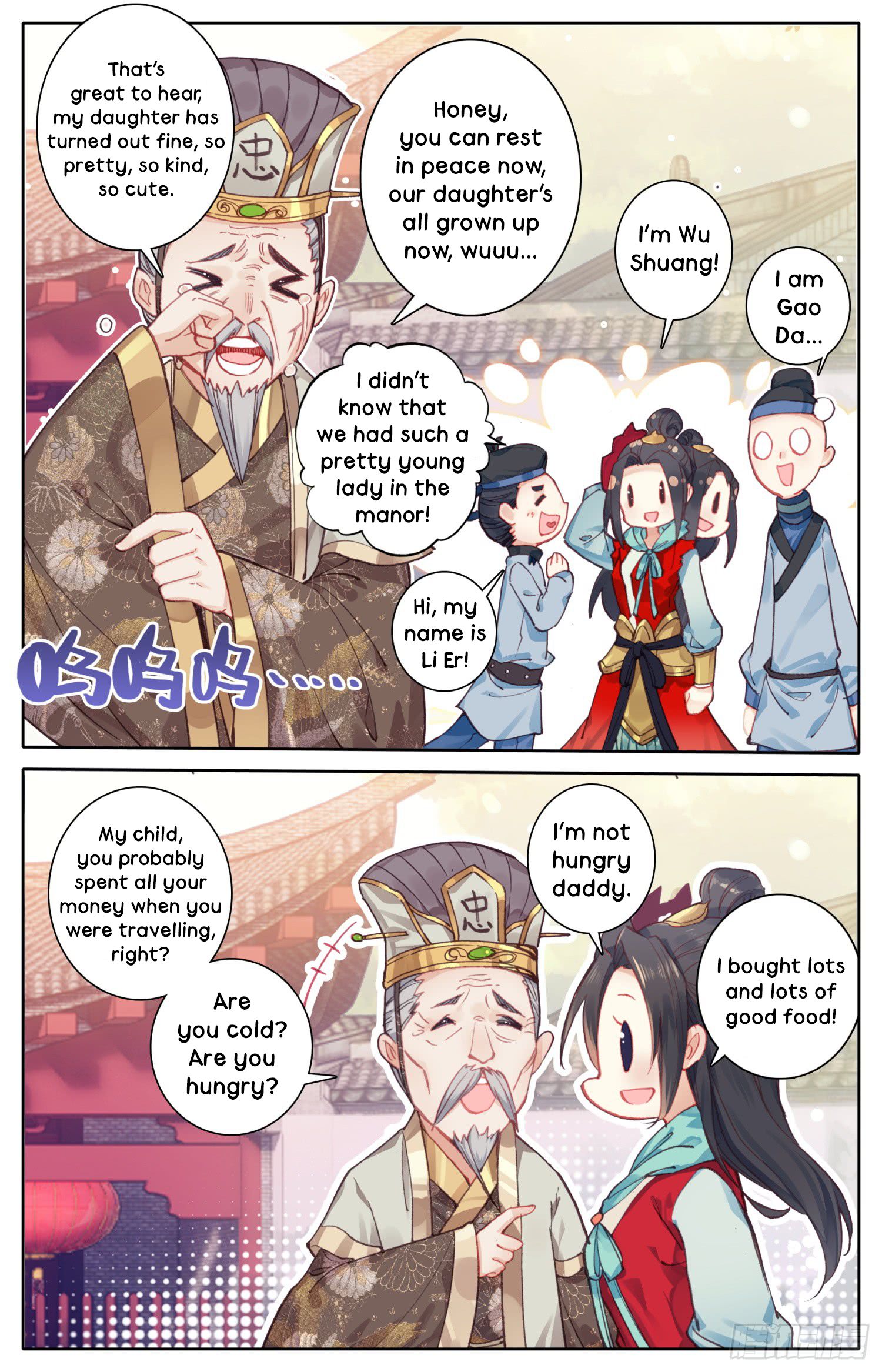 Legend Of The Tyrant Empress 16 5