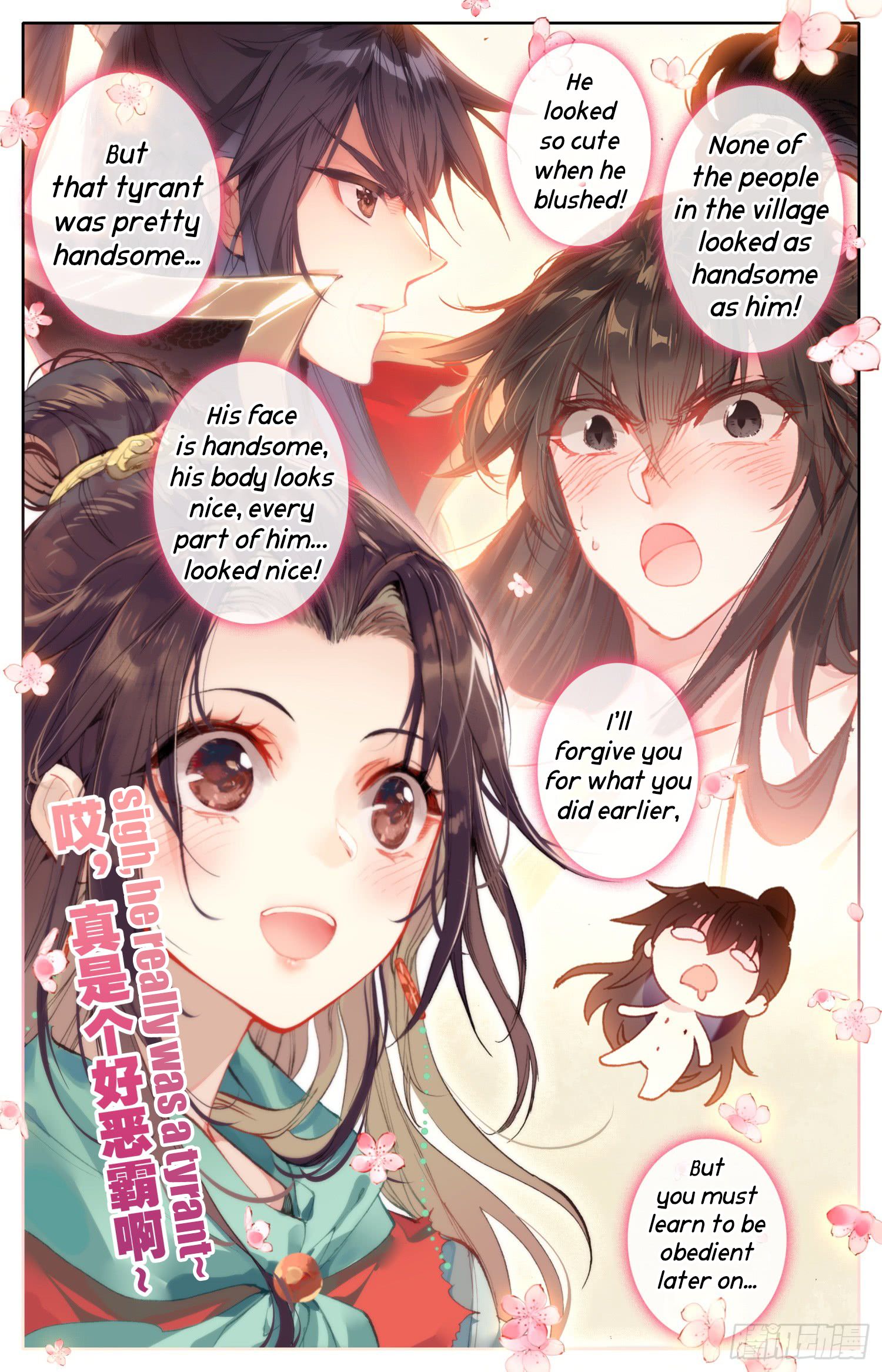 Legend Of The Tyrant Empress 16 8