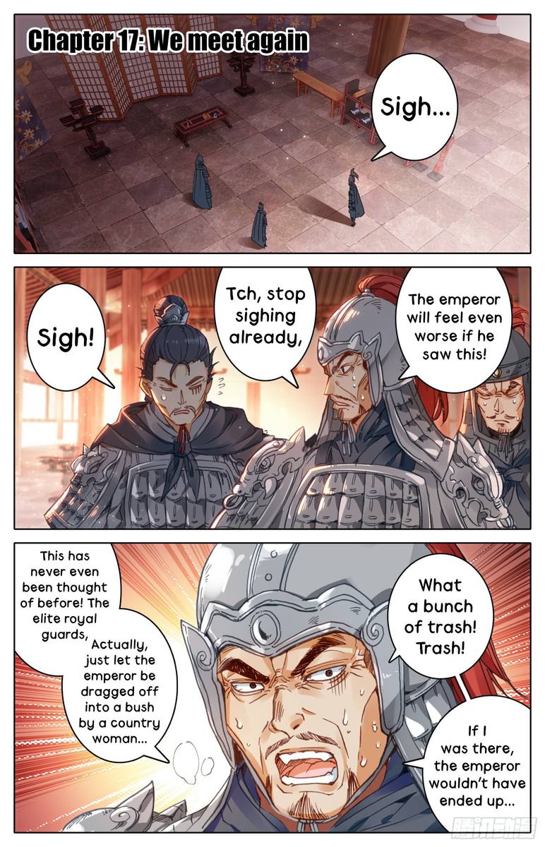 Legend Of The Tyrant Empress 17 1