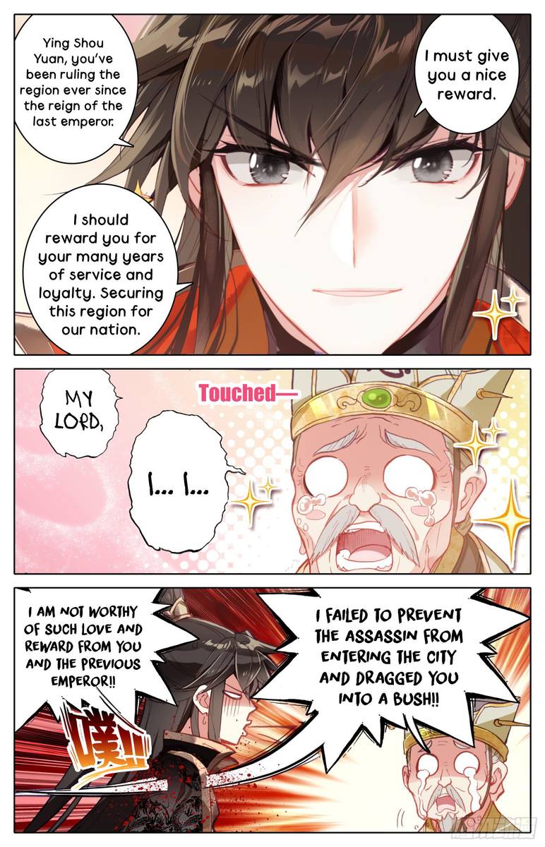 Legend Of The Tyrant Empress 17 11