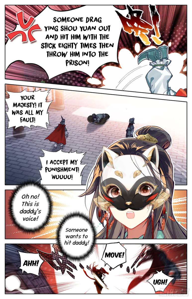 Legend Of The Tyrant Empress 17 14