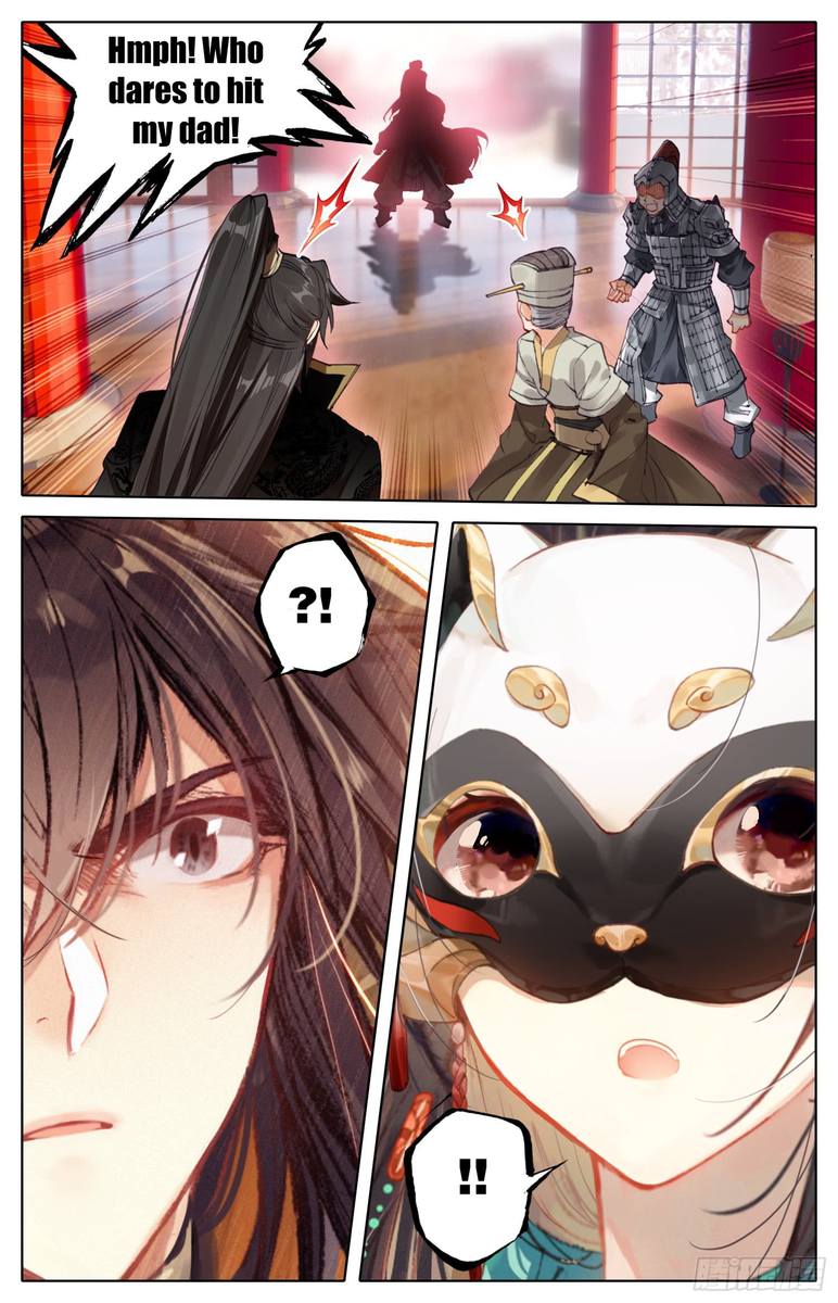 Legend Of The Tyrant Empress 17 15