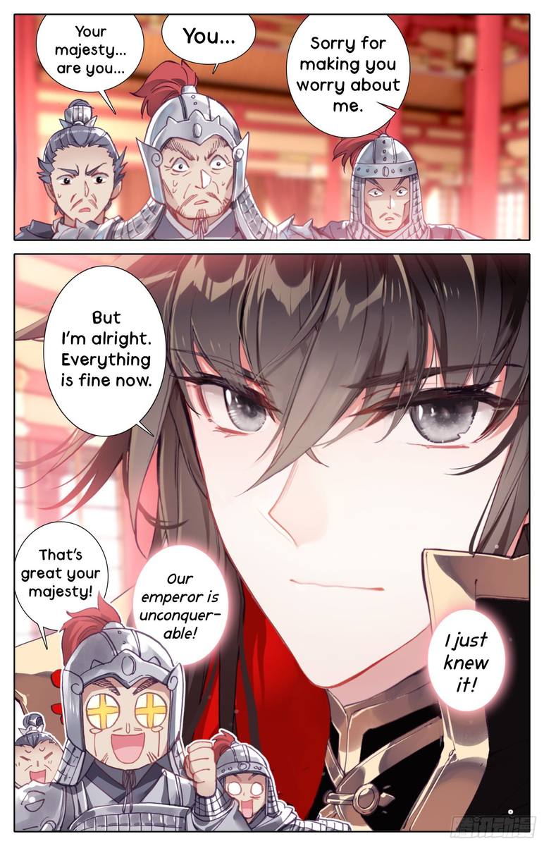 Legend Of The Tyrant Empress 17 6
