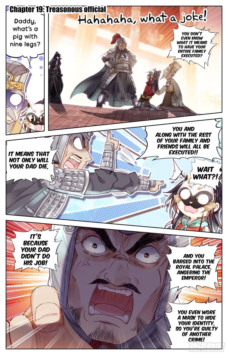 Legend Of The Tyrant Empress 19 2