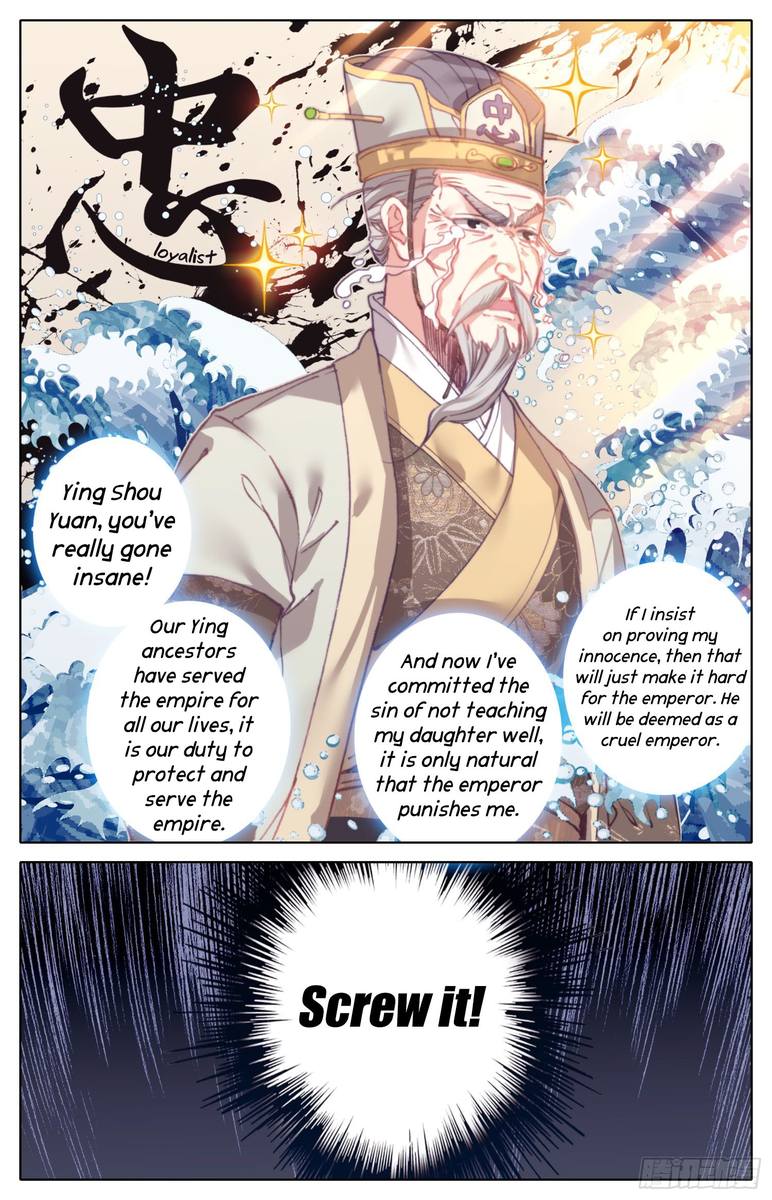 Legend Of The Tyrant Empress 19 6