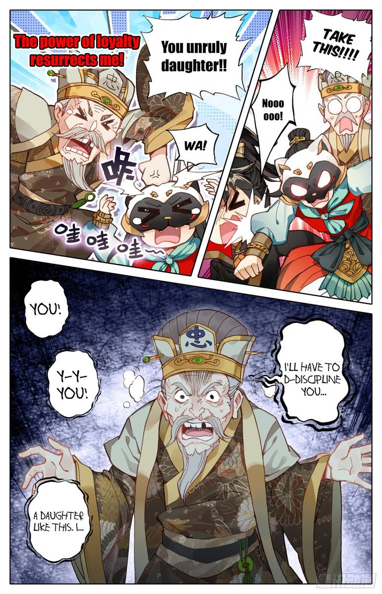 Legend Of The Tyrant Empress 20 13