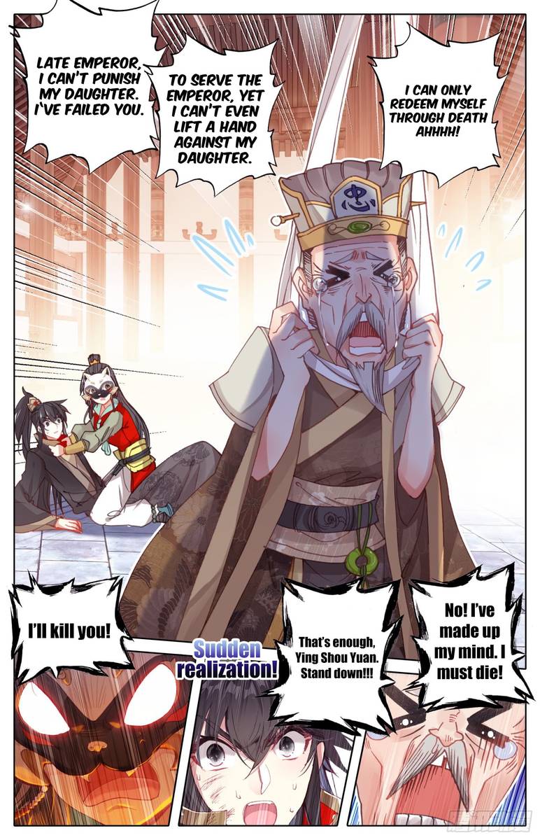 Legend Of The Tyrant Empress 20 15