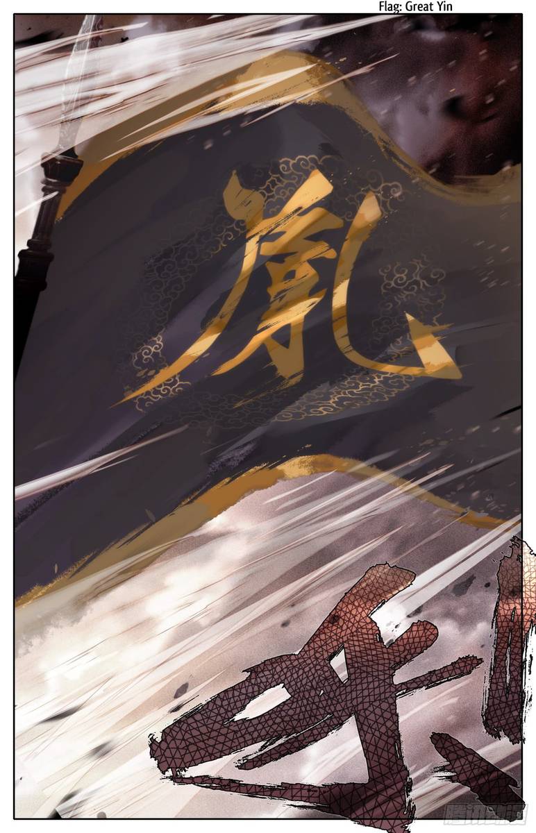 Legend Of The Tyrant Empress 20 19