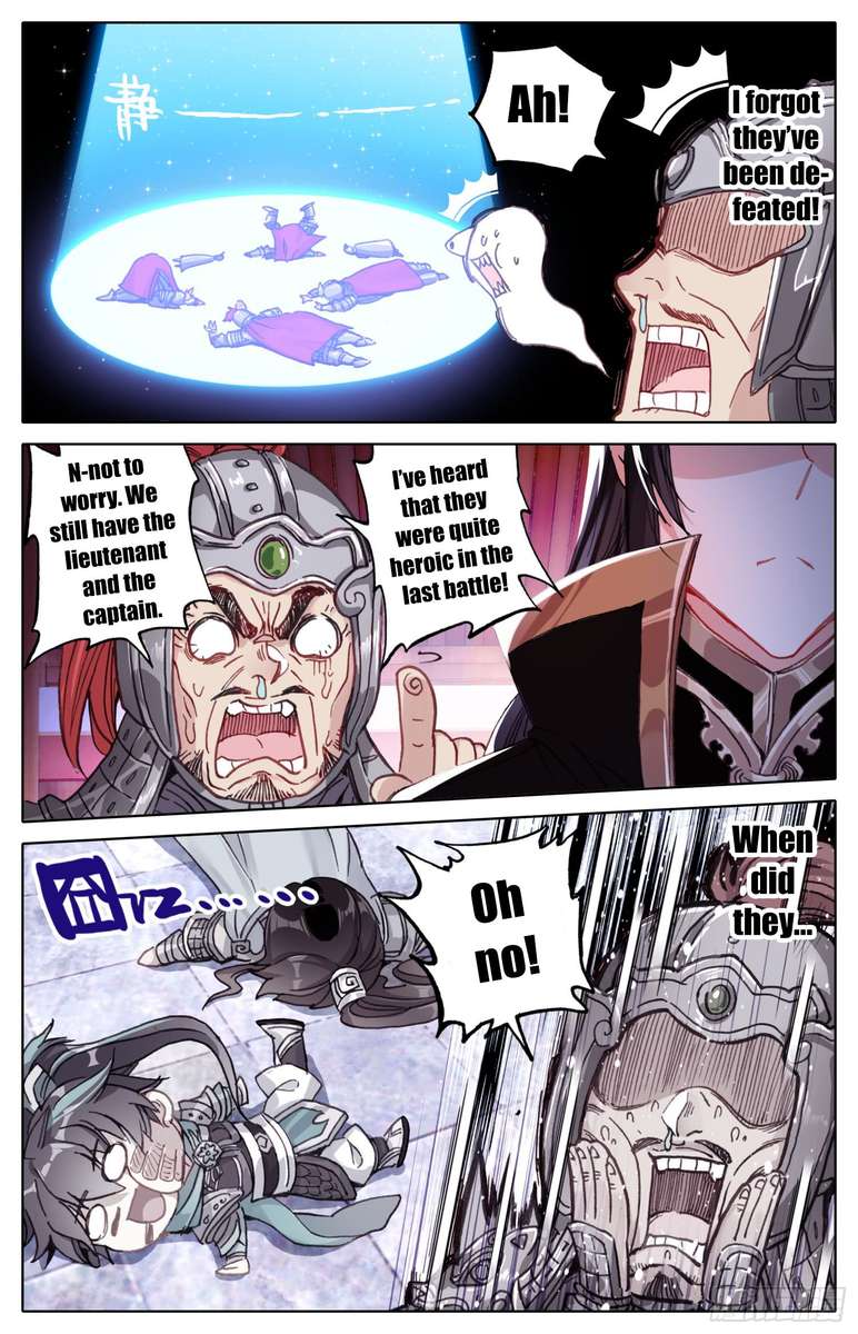 Legend Of The Tyrant Empress 21 10