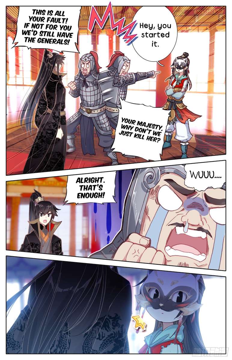 Legend Of The Tyrant Empress 21 16
