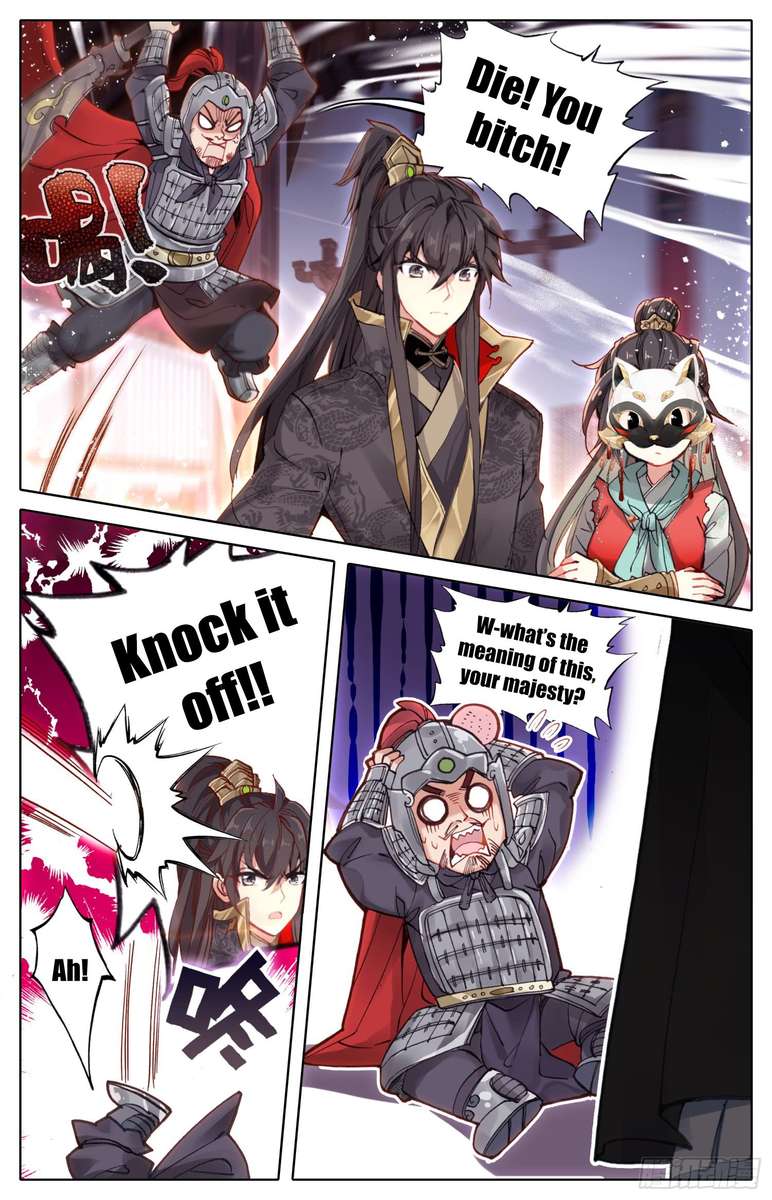 Legend Of The Tyrant Empress 21 4