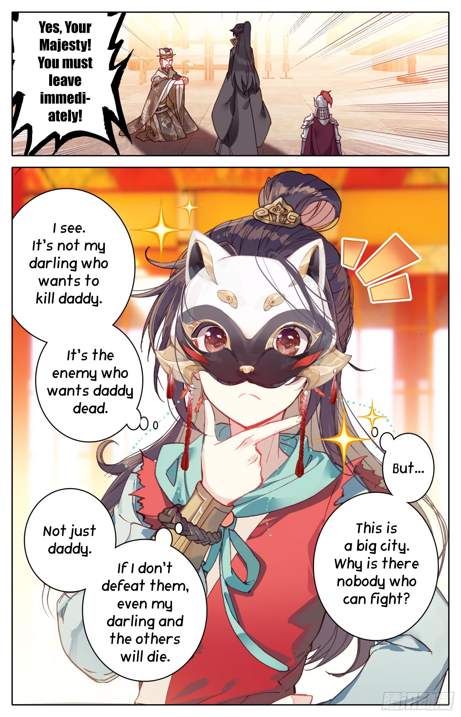 Legend Of The Tyrant Empress 22 10