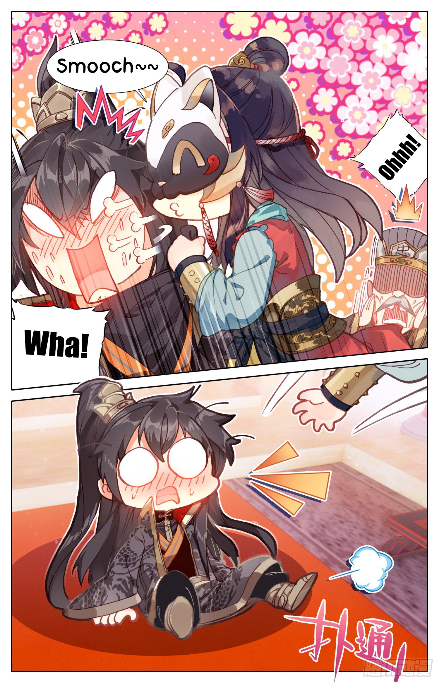 Legend Of The Tyrant Empress 22 15