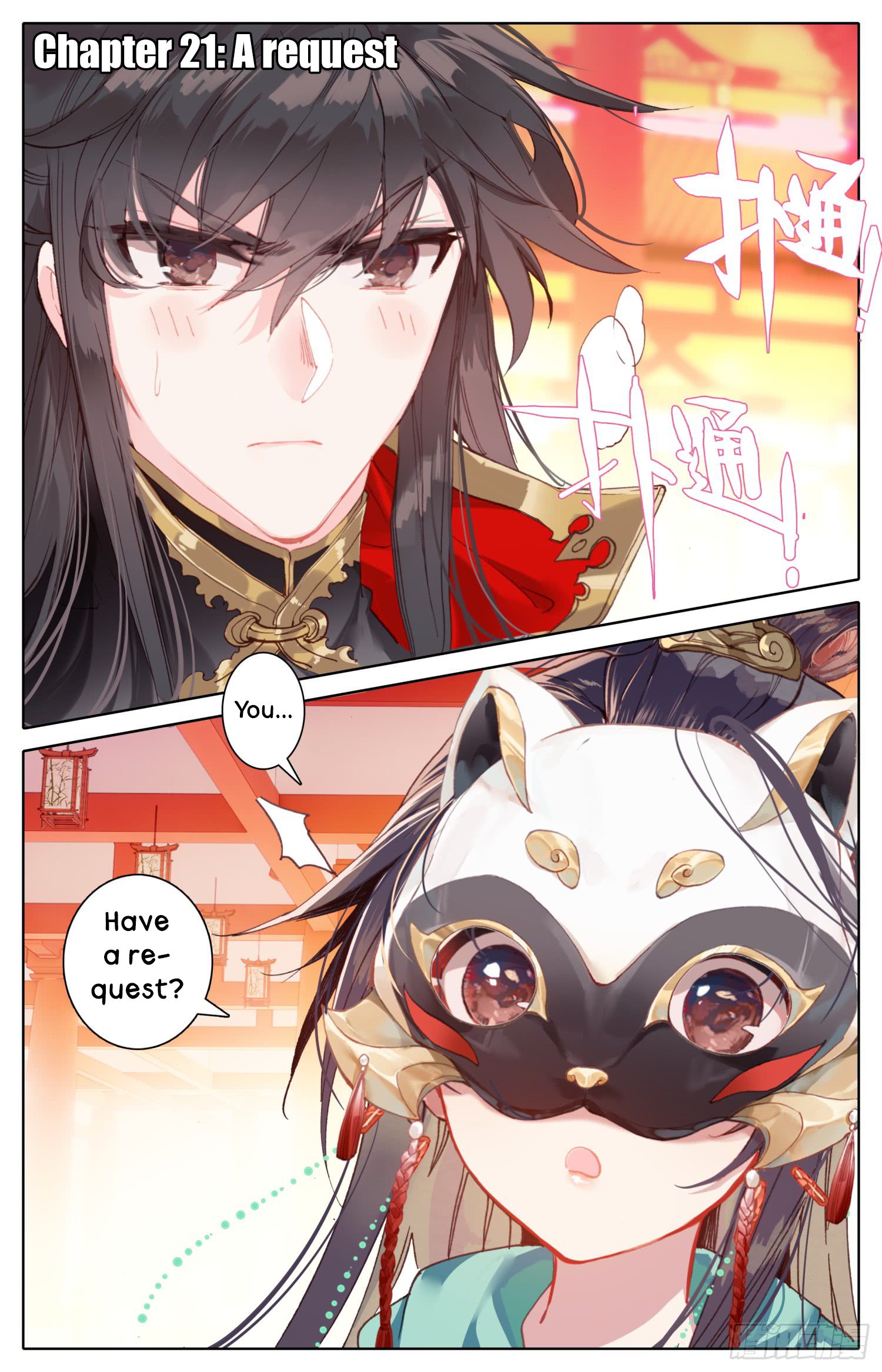 Legend Of The Tyrant Empress 22 2