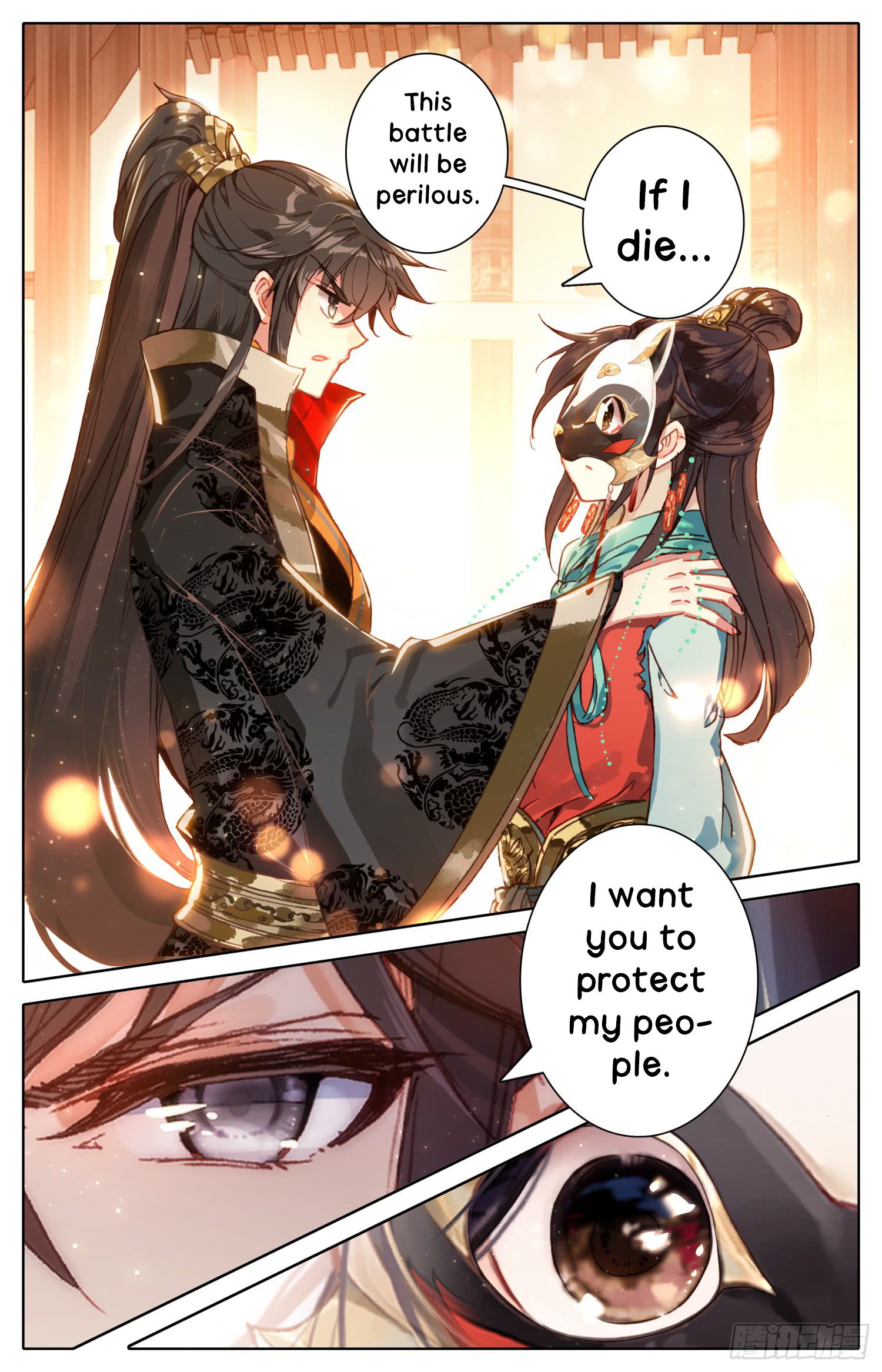 Legend Of The Tyrant Empress 22 4