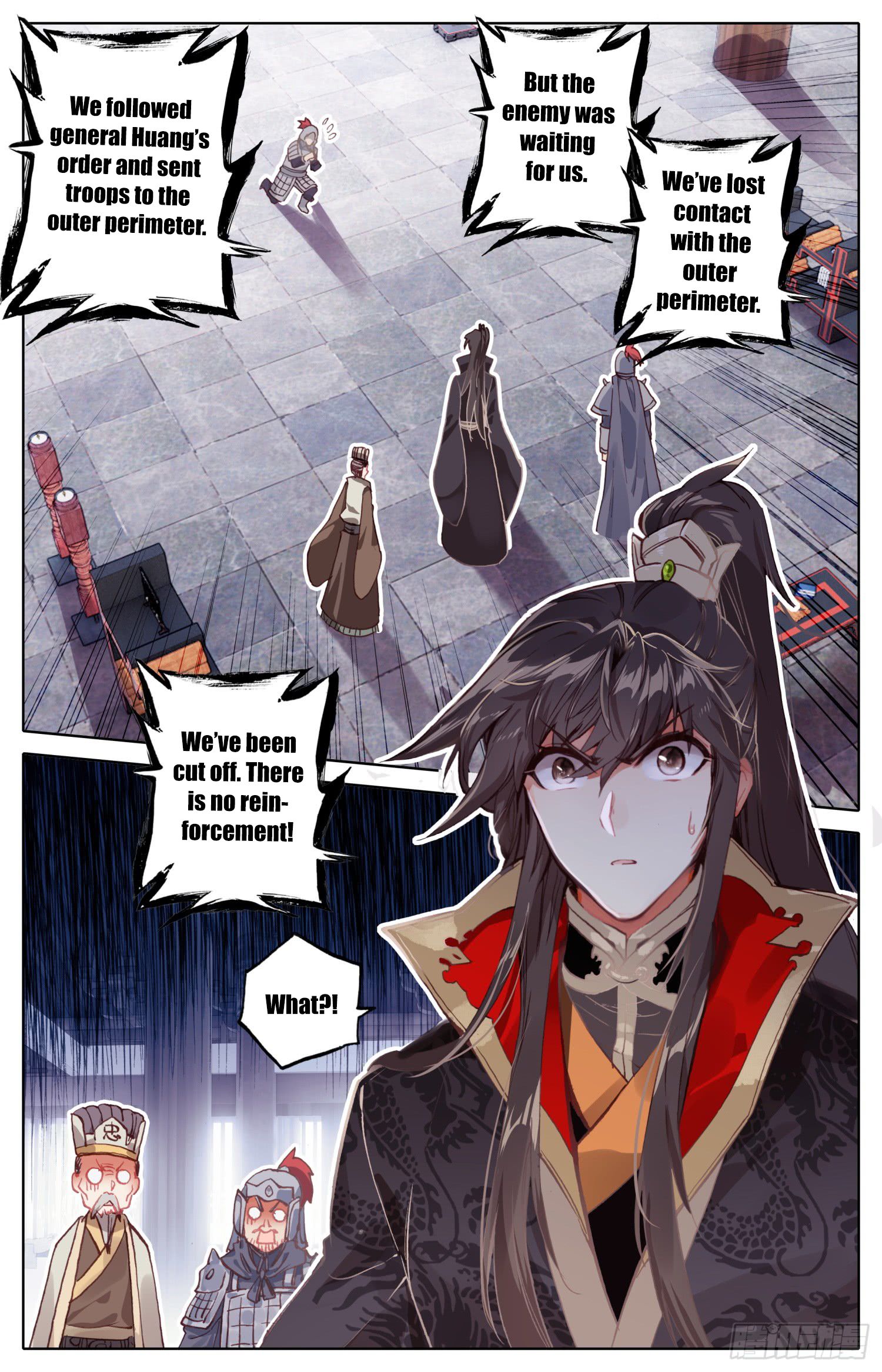 Legend Of The Tyrant Empress 22 7