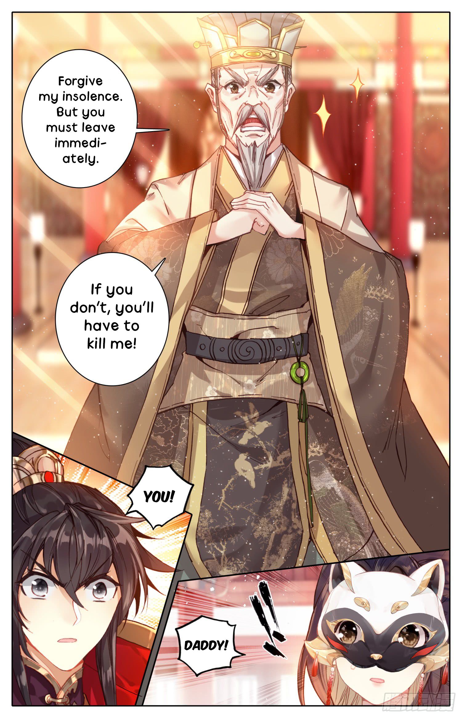 Legend Of The Tyrant Empress 22 9