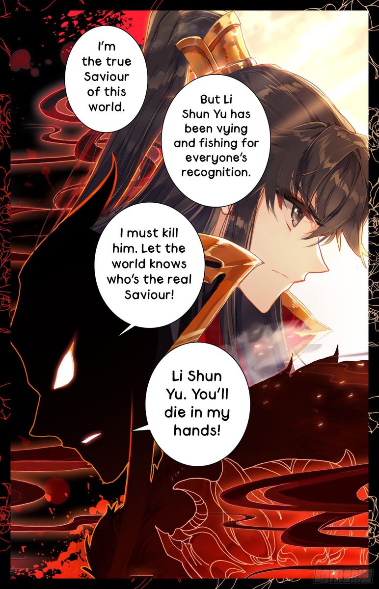 Legend Of The Tyrant Empress 26 6