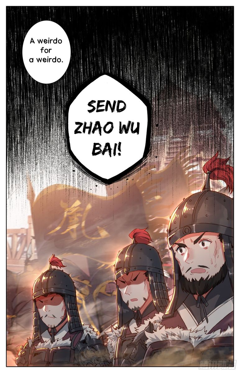 Legend Of The Tyrant Empress 28 16