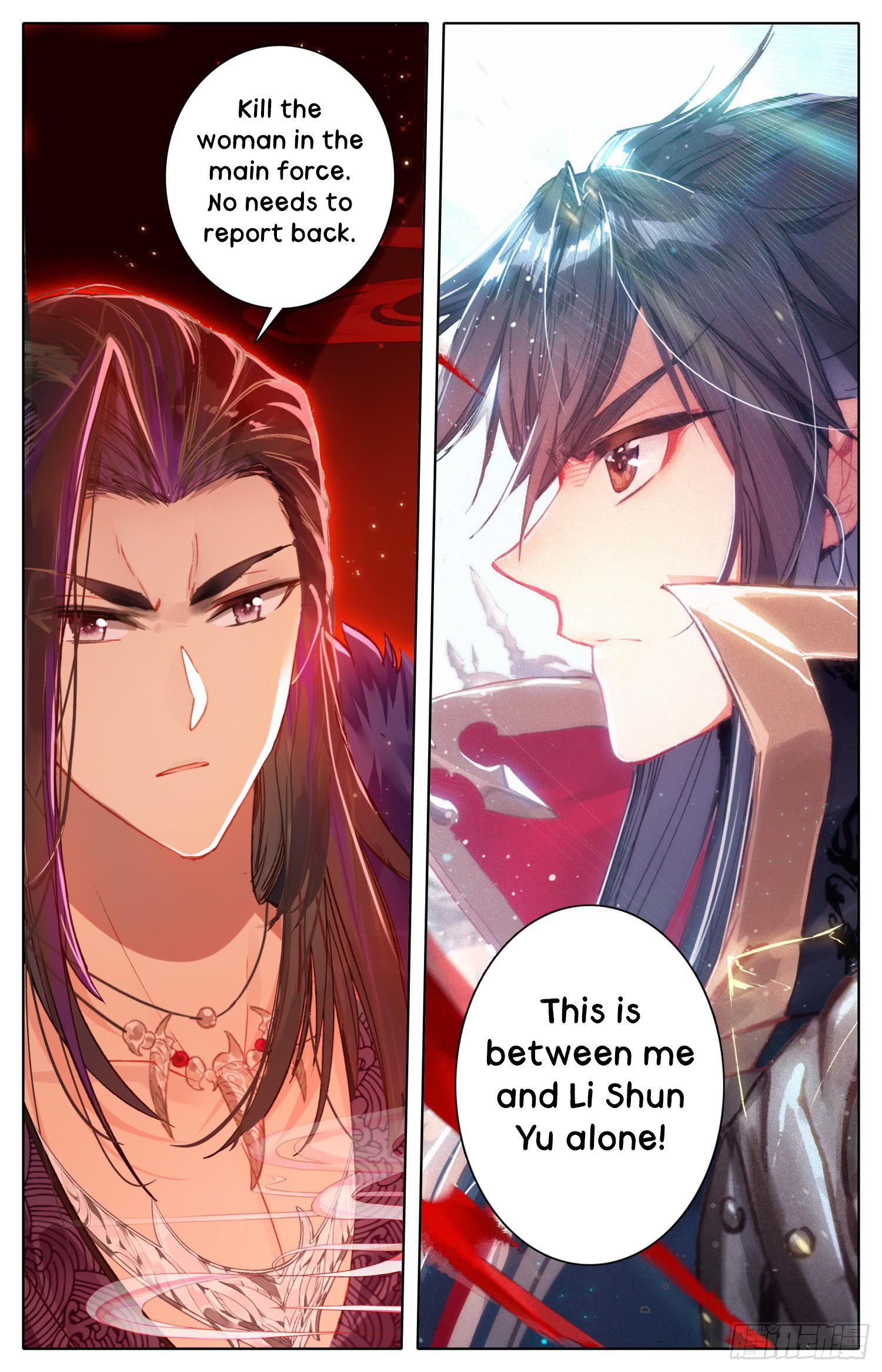 Legend Of The Tyrant Empress 29 5