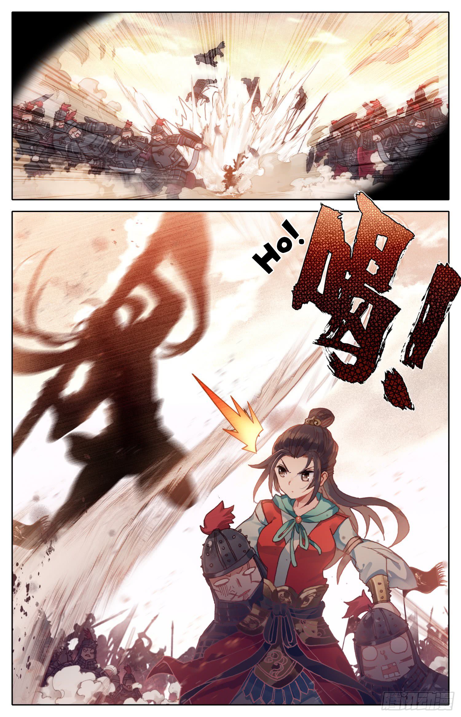 Legend Of The Tyrant Empress 29 9