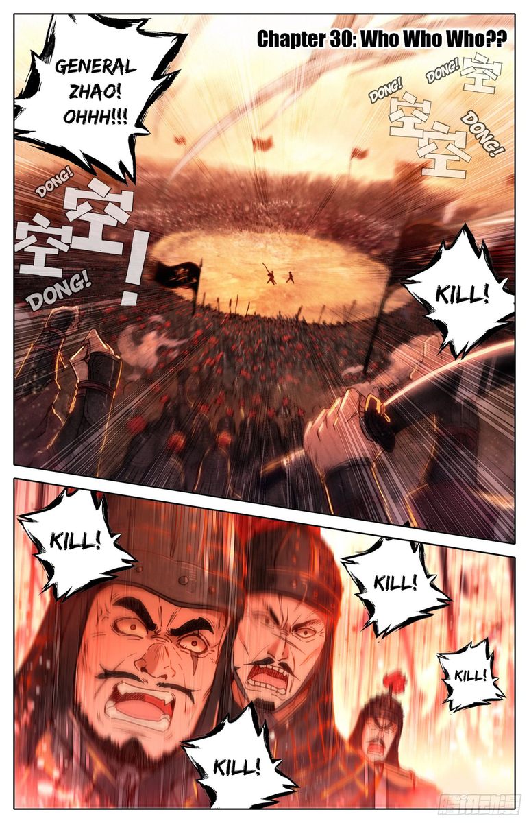Legend Of The Tyrant Empress 30 1
