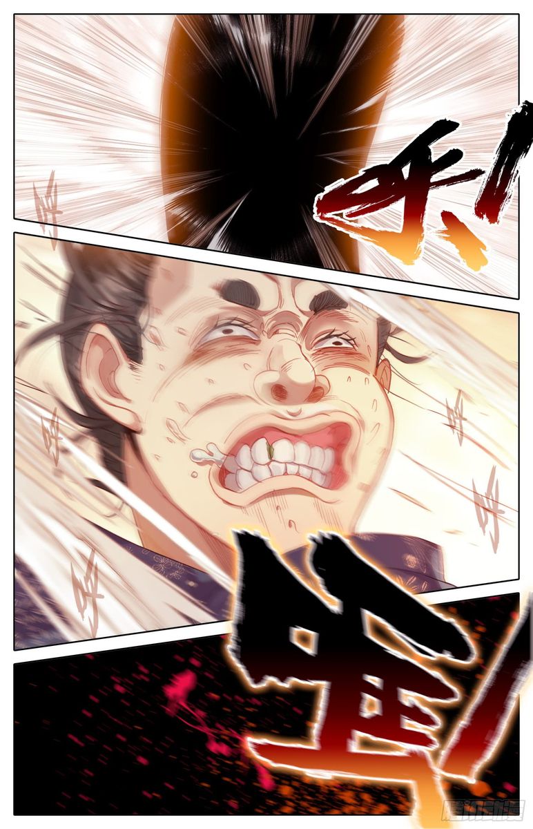 Legend Of The Tyrant Empress 32 12