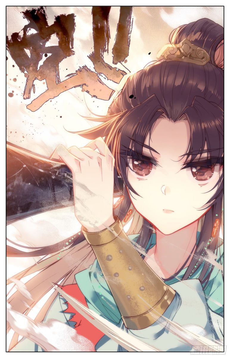 Legend Of The Tyrant Empress 32 4