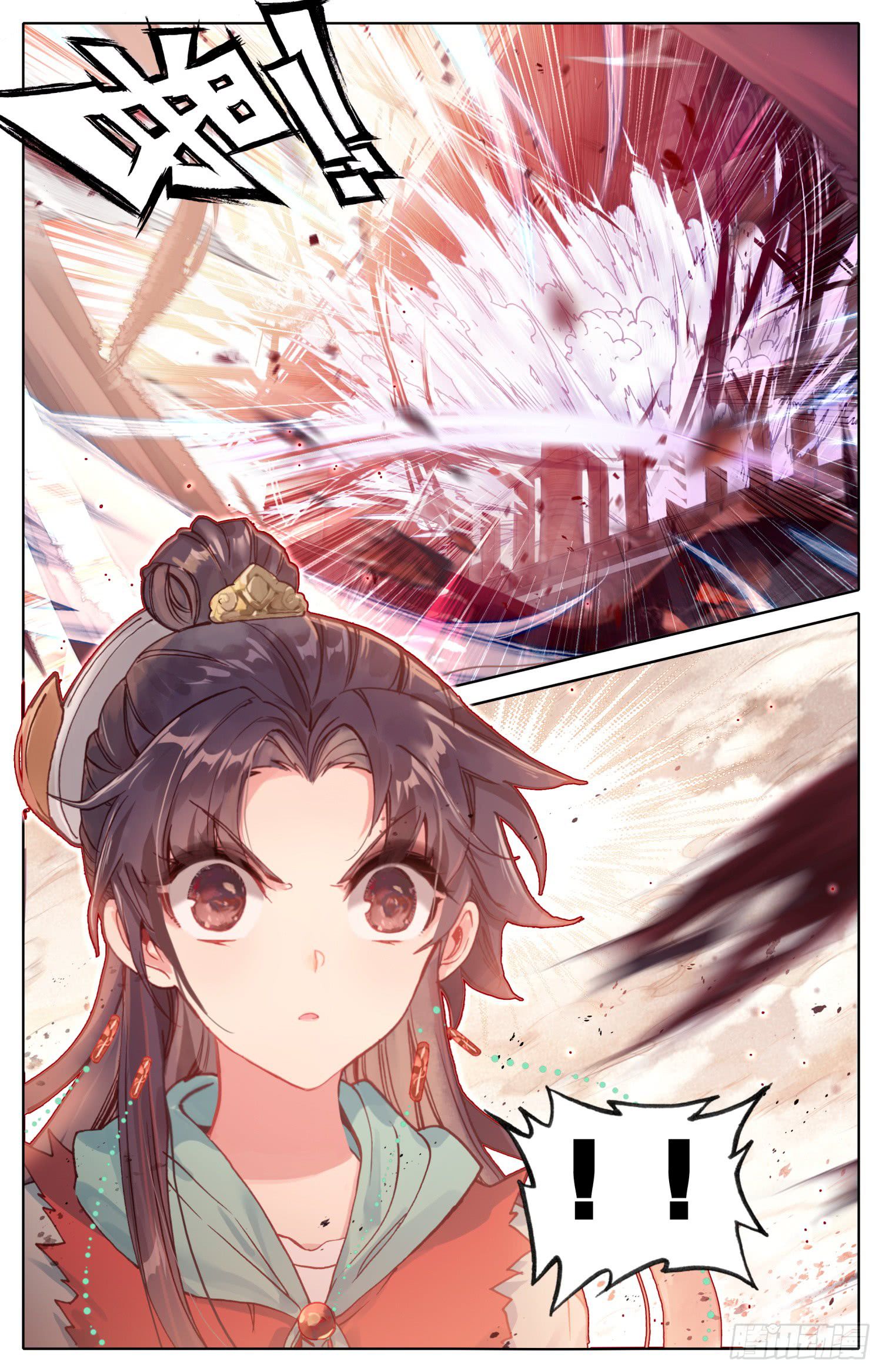 Legend Of The Tyrant Empress 35 12