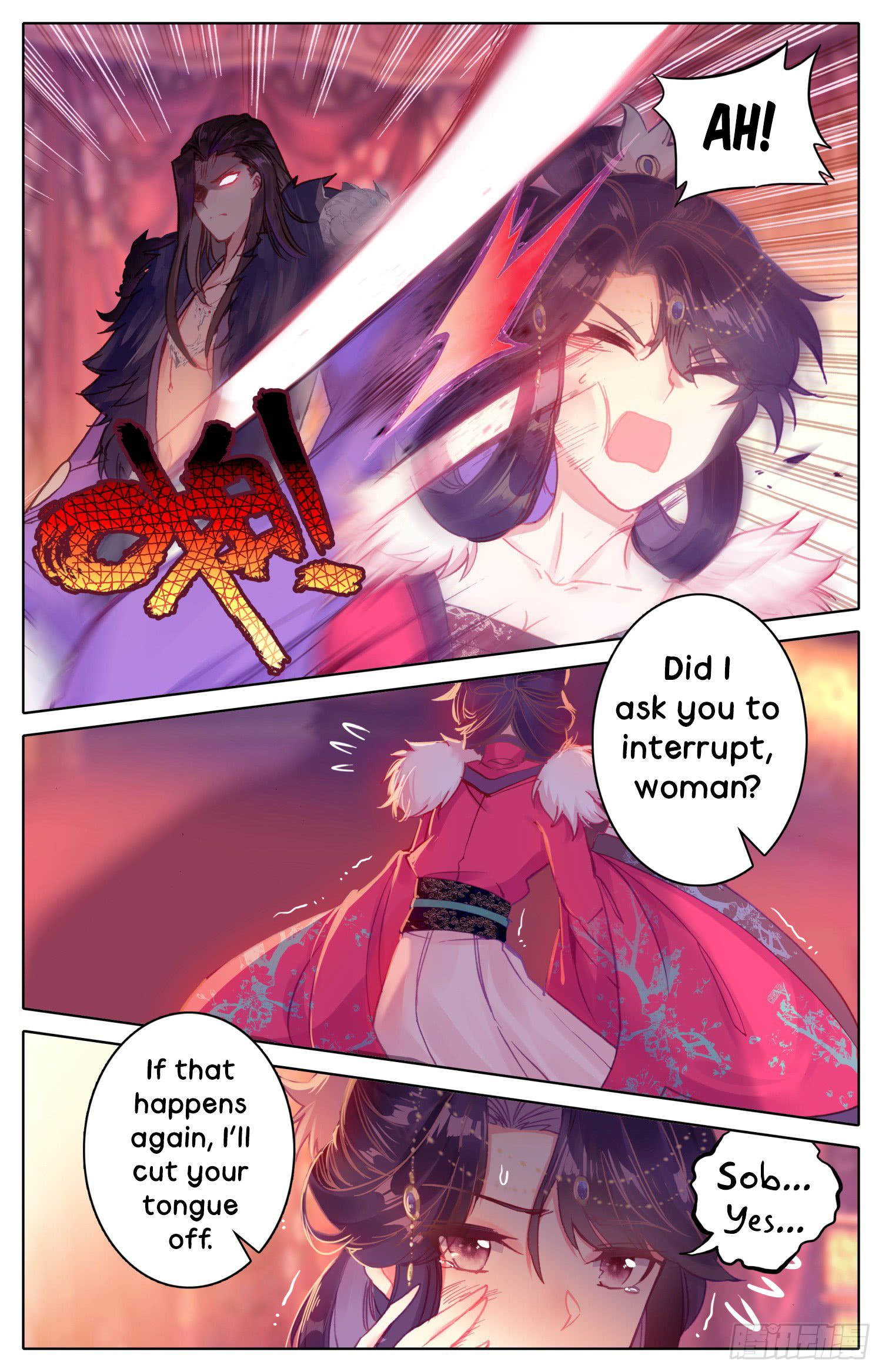 Legend Of The Tyrant Empress 35 4