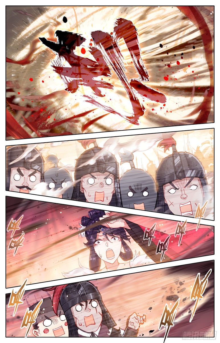 Legend Of The Tyrant Empress 36 2